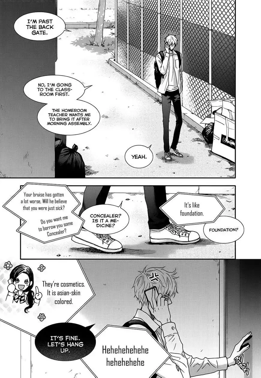 Awfully Damn Kiss and Hug Chapter 17 6